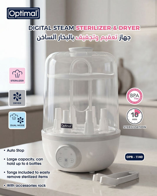 Optimal Digital Steam Sterilizer &amp; Dryer