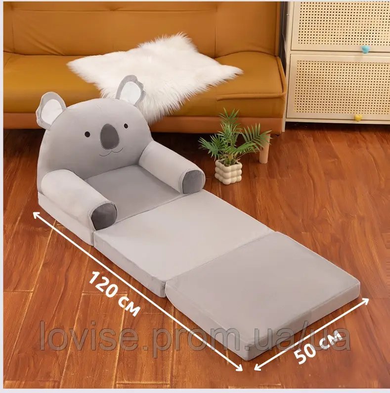 2-in-1 Convertible Kids' Sofa