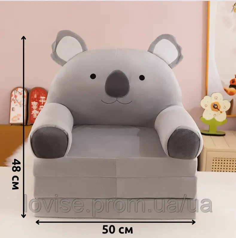 2-in-1 Convertible Kids' Sofa